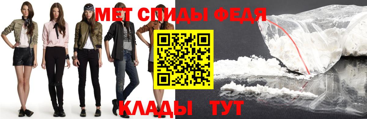 АМФ 97%  Амфетамин  Белгород  Вход с VPN 