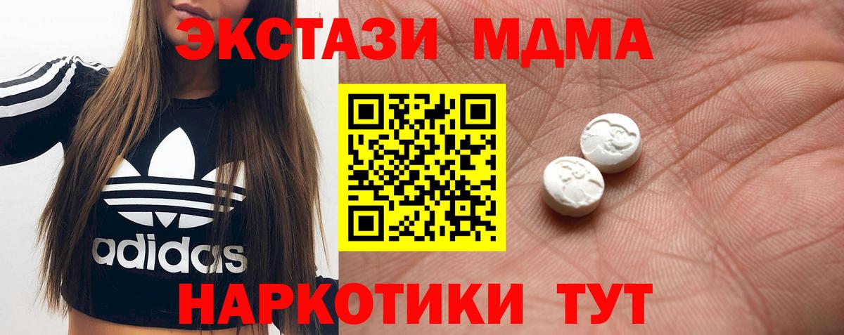 Ecstasy Дубай Белгород