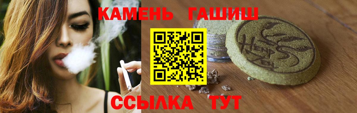 Гашиш Ice-O-Lator Белгород