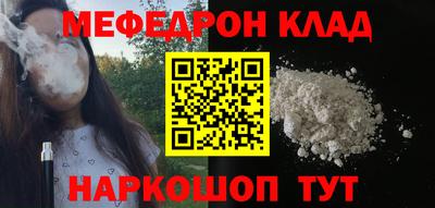 прущая мука Ачхой-Мартан