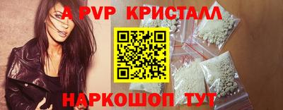 прущая мука Ачхой-Мартан