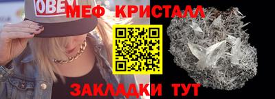 прущая мука Ачхой-Мартан