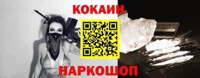 гидра Баксан