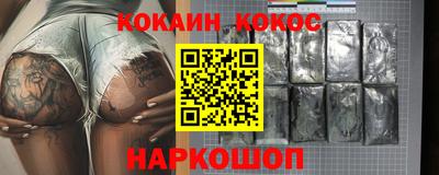 гашик Бердск