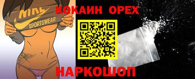 кокаин колумбия Аша