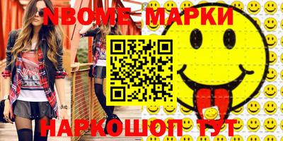 прущая мука Ачхой-Мартан
