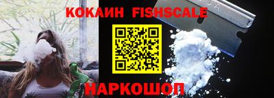 гидра Баксан