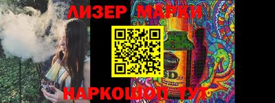 прущая мука Ачхой-Мартан