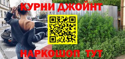 гидра Баксан