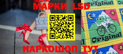 гидра Баксан