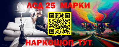 прущая мука Ачхой-Мартан