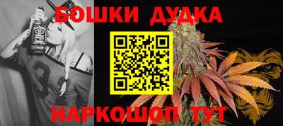 гидра Баксан