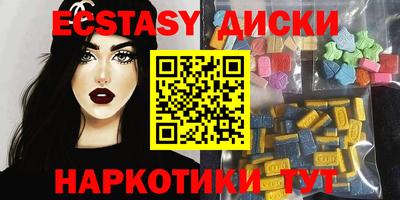 прущая мука Ачхой-Мартан