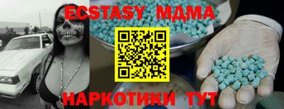 альфа пвп Белореченск