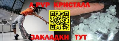 прущая мука Ачхой-Мартан