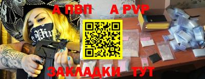 прущая мука Ачхой-Мартан