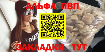 прущая мука Ачхой-Мартан