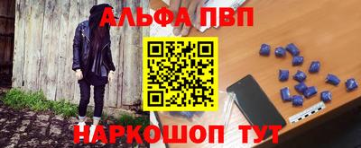 прущая мука Ачхой-Мартан