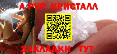 прущая мука Ачхой-Мартан
