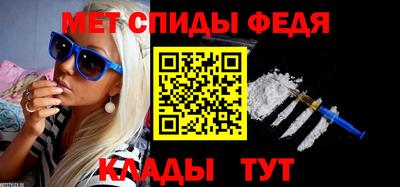 гидра Баксан