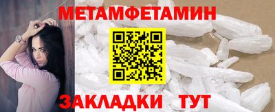 гидра Баксан