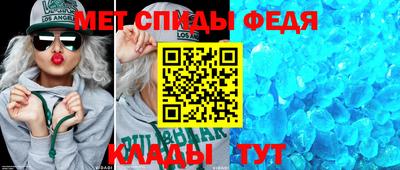 гашик Бердск