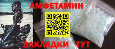прущая мука Ачхой-Мартан