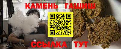 прущая мука Ачхой-Мартан