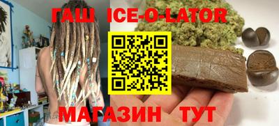 гидра Баксан