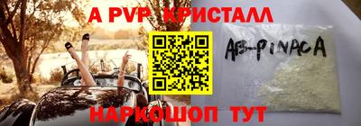 гидра Баксан