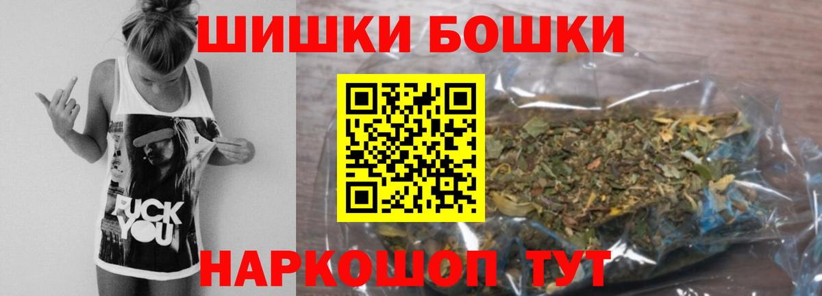 Каннабис гибрид  Вход с VPN  Канабис ГИДРОПОН  Белгород 